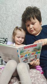 Читаем вместе с братом